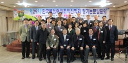 [제29차 정기학술대회] 2014년 11월 5일(토), 백석대학교 대학원