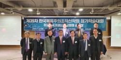 [제39차 정기학술대회] 2020년 11월 21일(토), 서현교회