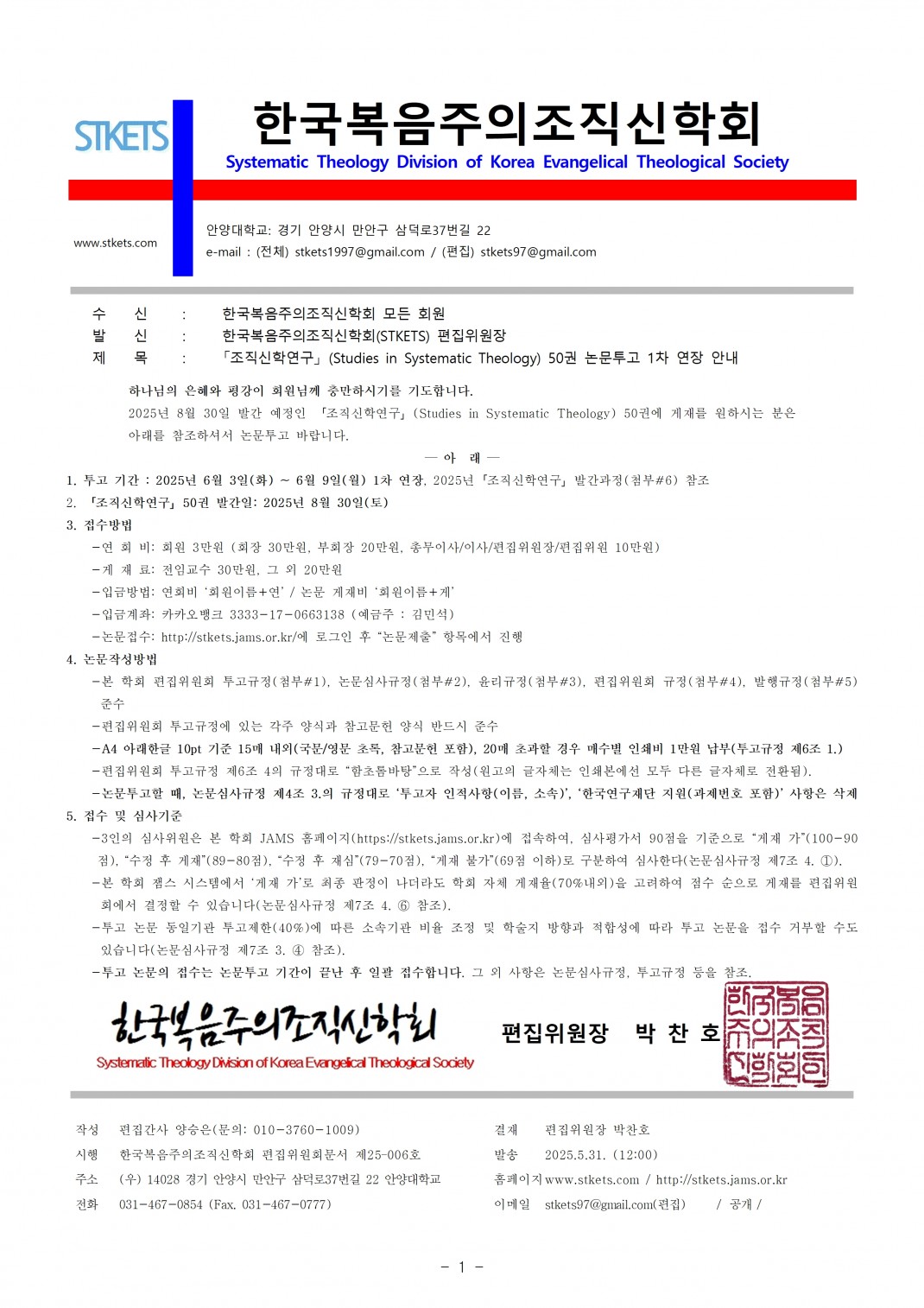 1809c51eea98e8ab564ce9cdcf007db3_1748666705_4979.jpg