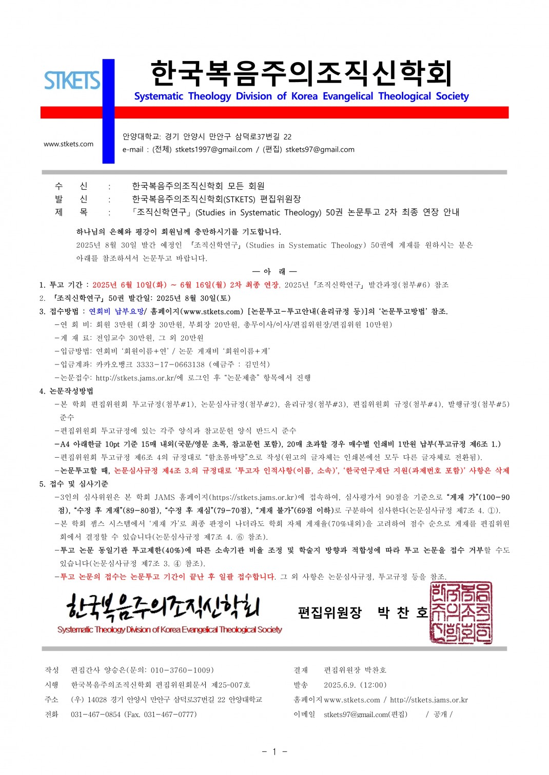 051c8040fc068cc84fc2fc4f8308e8f9_1749443910_676.jpg