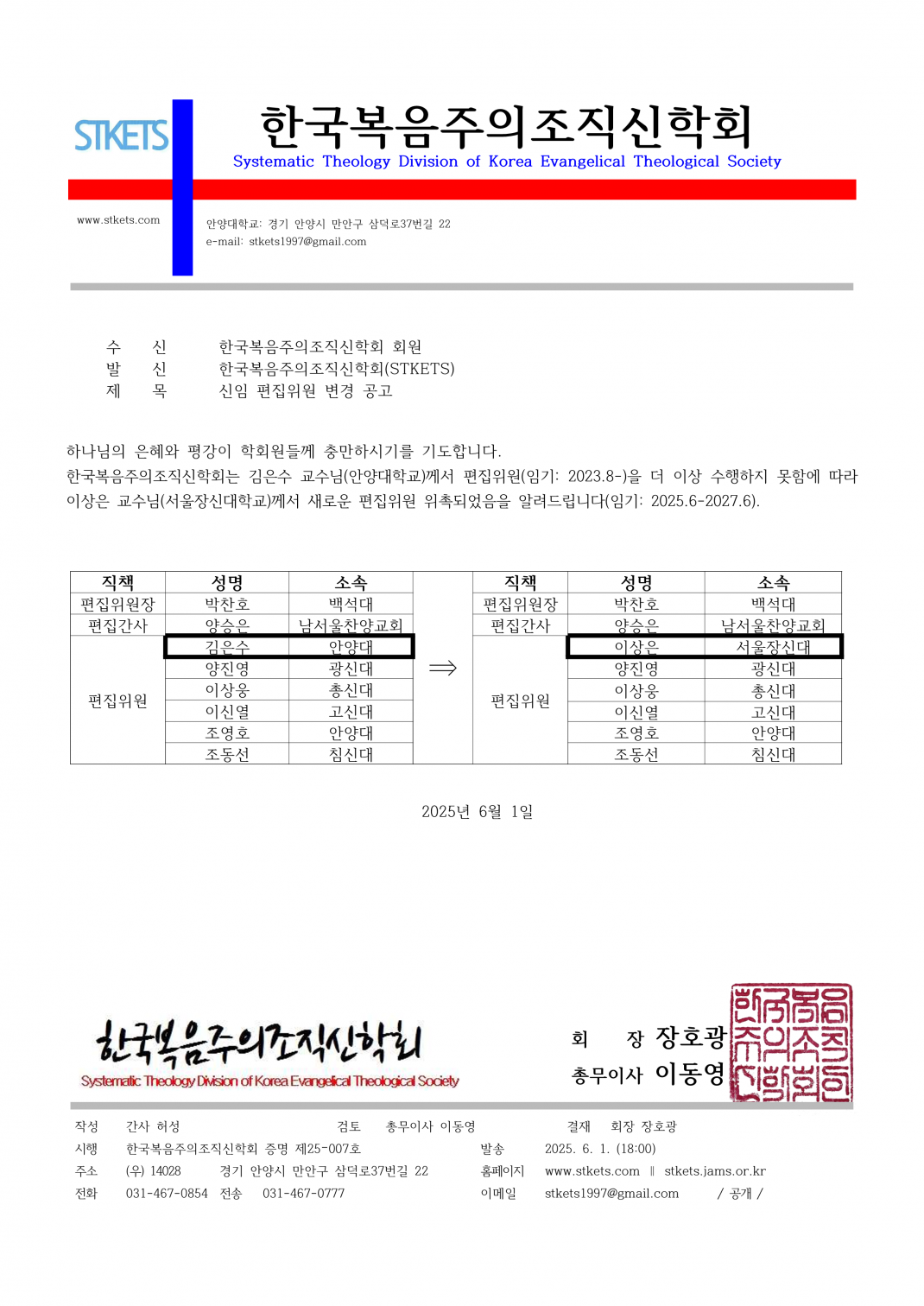 32658d8fa0a4f91cfa1e4ed4a4c16199_1749037529_4802.png